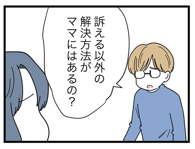 SNSに子供の顔を晒すママ/ツムママ