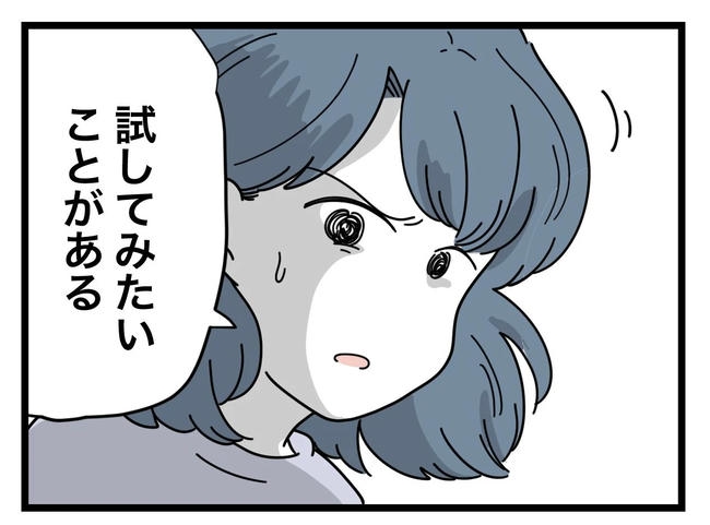 SNSに子供の顔を晒すママ/ツムママ