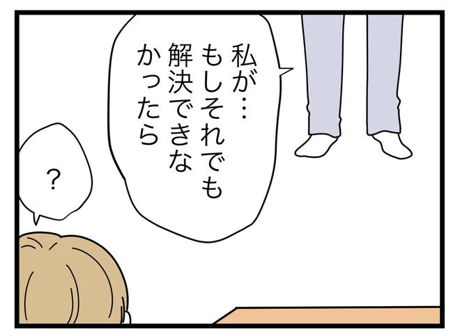 SNSに子供の顔を晒すママ/ツムママ