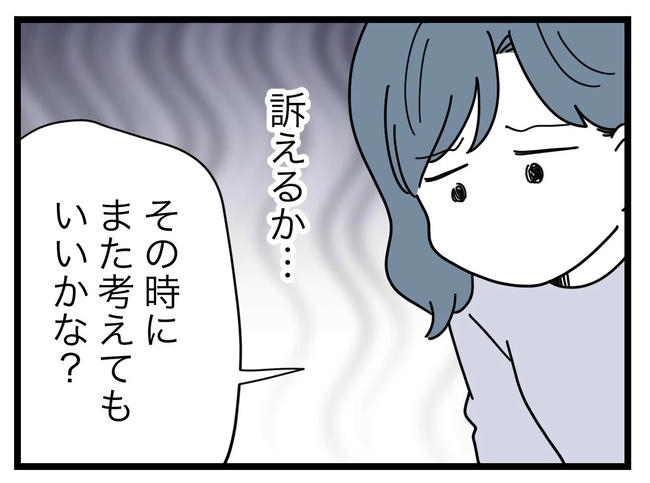 SNSに子供の顔を晒すママ/ツムママ