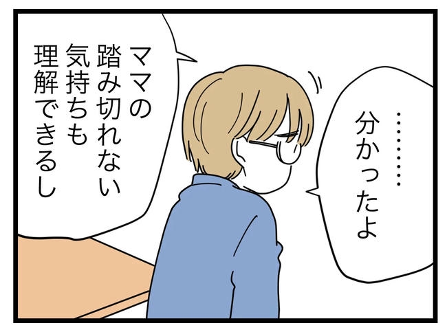 SNSに子供の顔を晒すママ/ツムママ