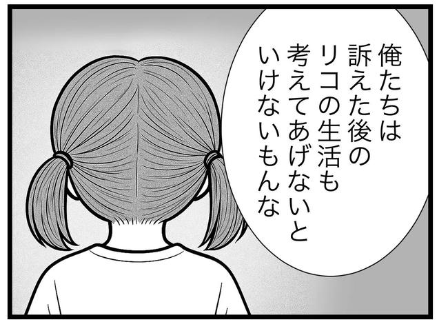SNSに子供の顔を晒すママ/ツムママ
