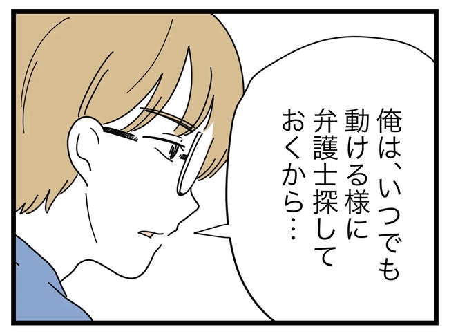SNSに子供の顔を晒すママ/ツムママ