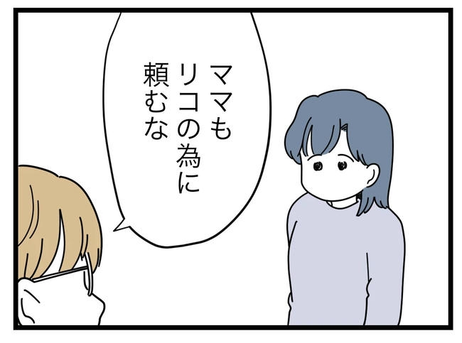 SNSに子供の顔を晒すママ/ツムママ