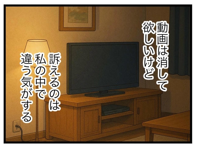 SNSに子供の顔を晒すママ／ツムママ