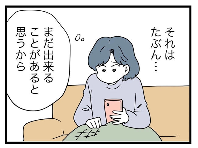 SNSに子供の顔を晒すママ／ツムママ
