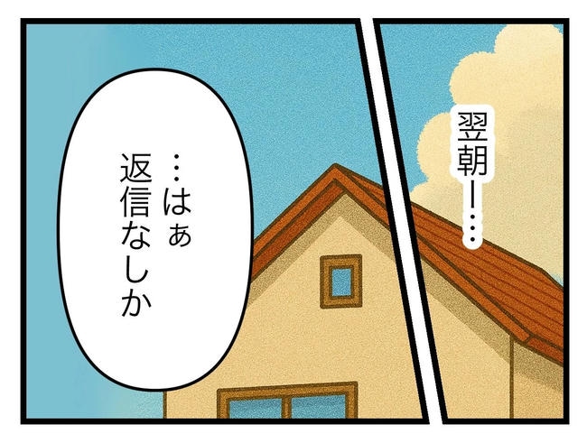 SNSに子供の顔を晒すママ／ツムママ