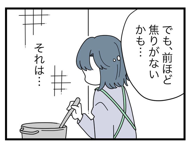 SNSに子供の顔を晒すママ／ツムママ