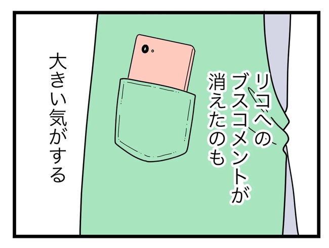 SNSに子供の顔を晒すママ／ツムママ