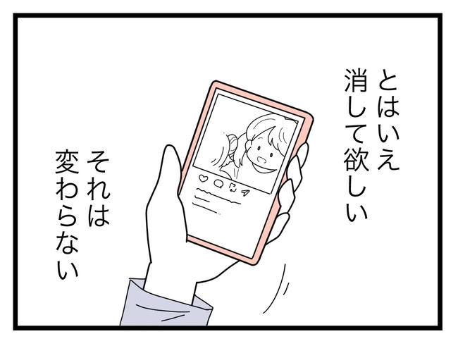 SNSに子供の顔を晒すママ／ツムママ