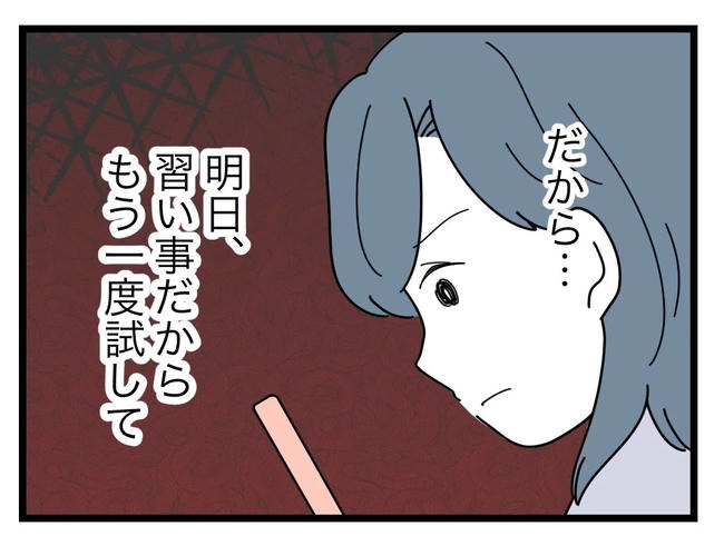 SNSに子供の顔を晒すママ／ツムママ