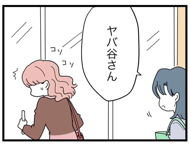 SNSに子供の顔を晒すママ／ツムママ