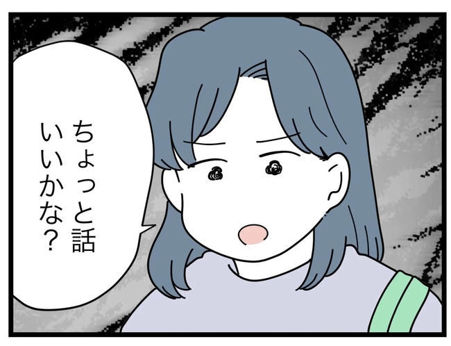 SNSに子供の顔を晒すママ／ツムママ