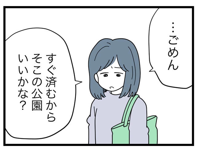 SNSに子供の顔を晒すママ／ツムママ
