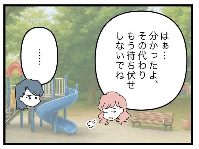 SNSに子供の顔を晒すママ／ツムママ