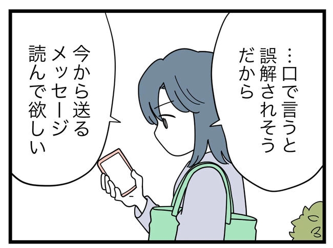 SNSに子供の顔を晒すママ／ツムママ