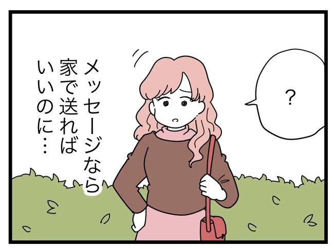 SNSに子供の顔を晒すママ／ツムママ