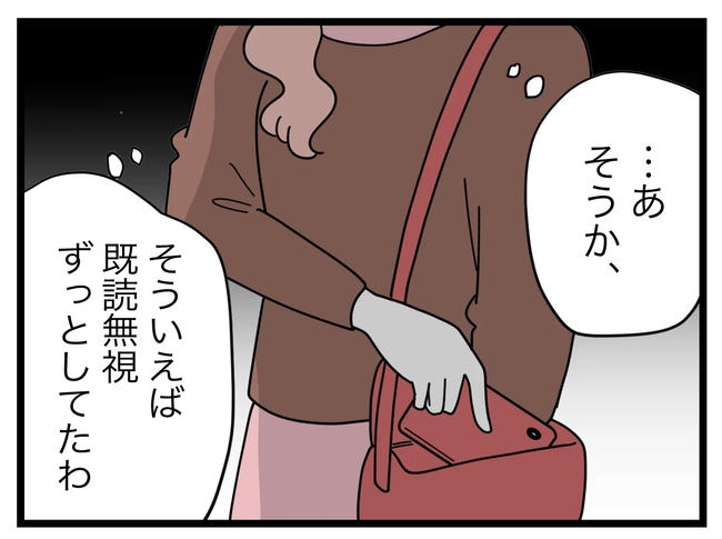 SNSに子供の顔を晒すママ／ツムママ
