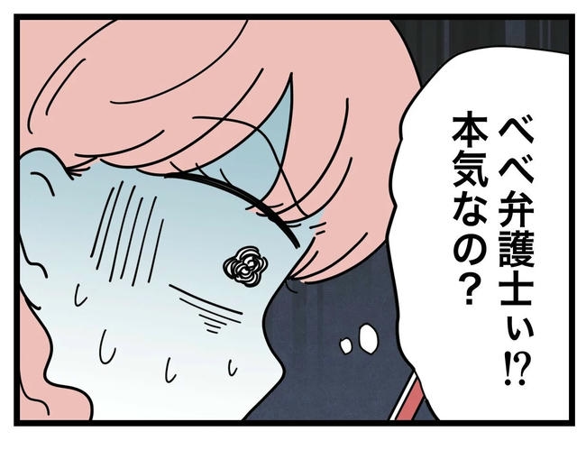 SNSに子供の顔を晒すママ／ツムママ