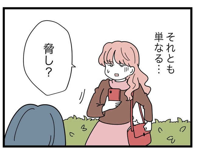 SNSに子供の顔を晒すママ／ツムママ