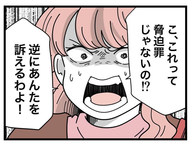 SNSに子供の顔を晒すママ／ツムママ