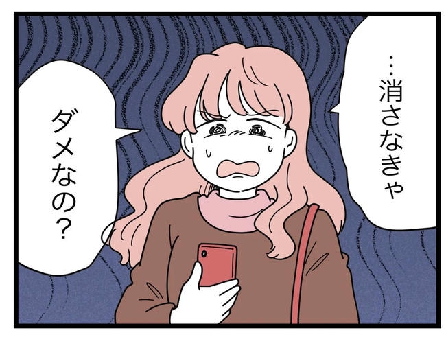 SNSに子供の顔を晒すママ／ツムママ