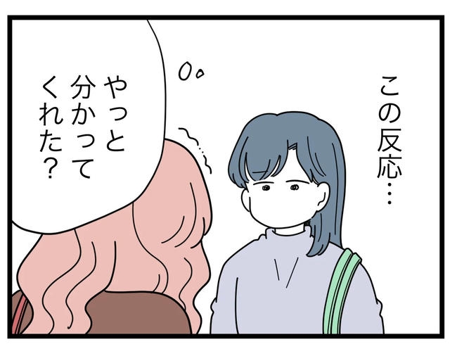 SNSに子供の顔を晒すママ/ツムママ