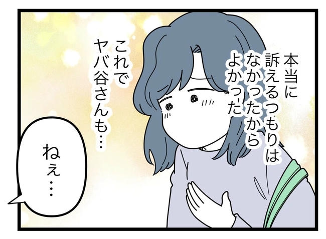 SNSに子供の顔を晒すママ/ツムママ