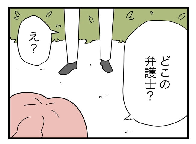 SNSに子供の顔を晒すママ/ツムママ
