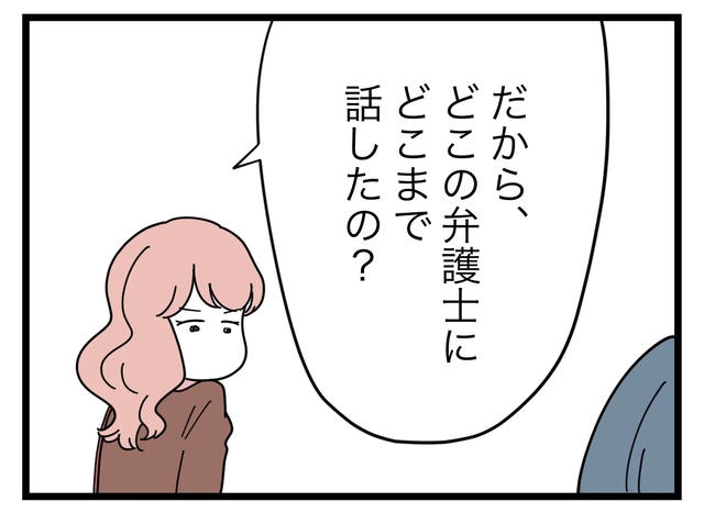 SNSに子供の顔を晒すママ/ツムママ