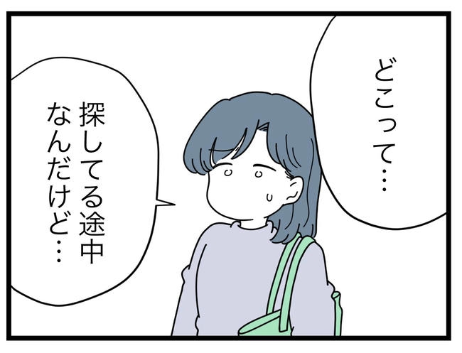 SNSに子供の顔を晒すママ/ツムママ