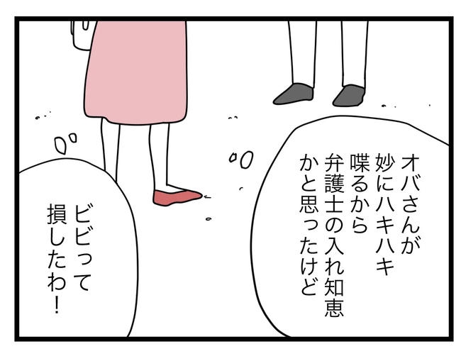 SNSに子供の顔を晒すママ／ツムママ