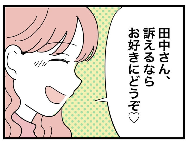 SNSに子供の顔を晒すママ／ツムママ