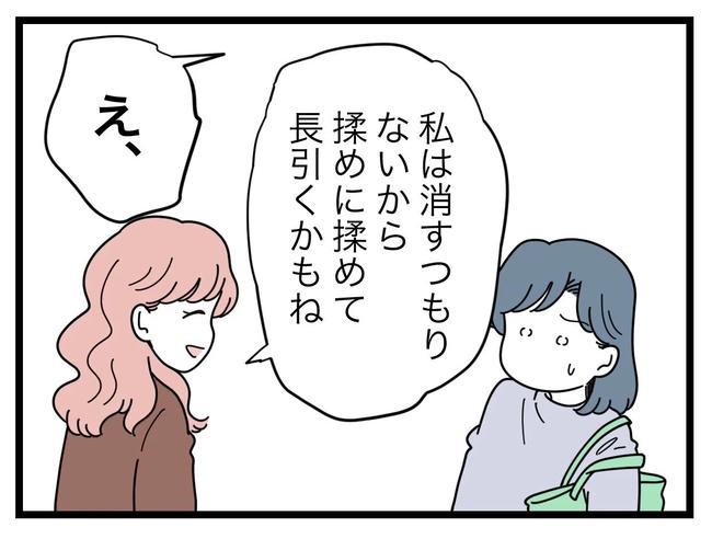 SNSに子供の顔を晒すママ／ツムママ