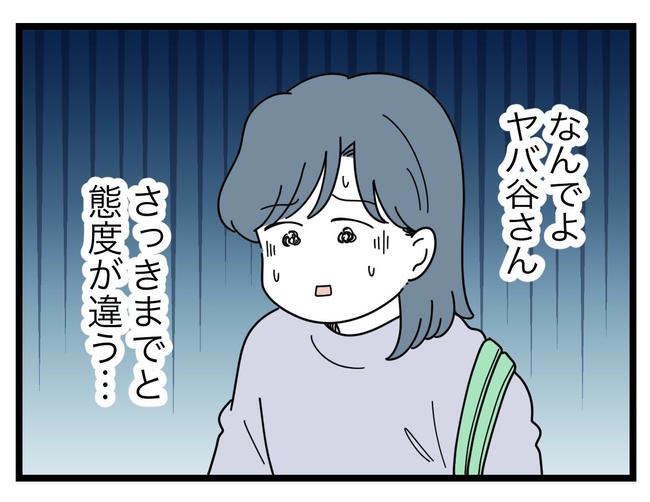 SNSに子供の顔を晒すママ／ツムママ