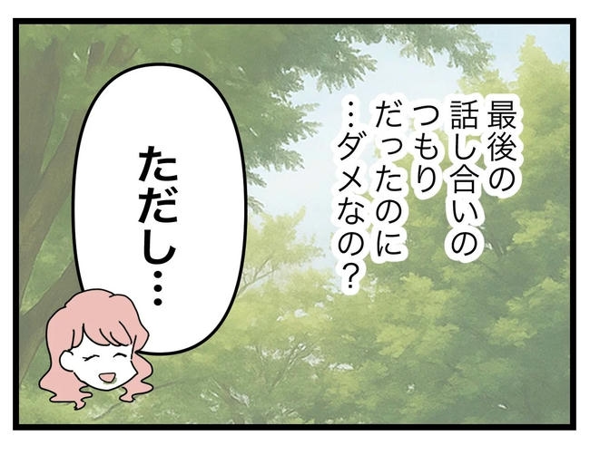 SNSに子供の顔を晒すママ／ツムママ