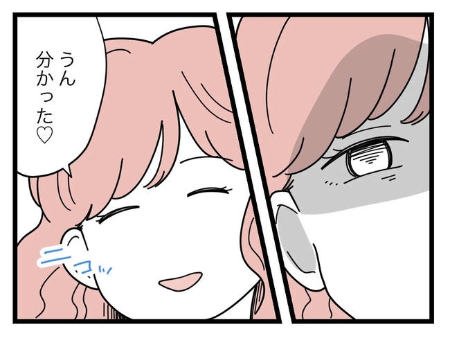 SNSに子供の顔を晒すママ／ツムママ