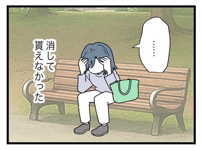 SNSに子供の顔を晒すママ／ツムママ
