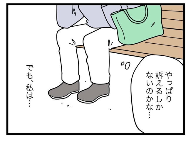 SNSに子供の顔を晒すママ／ツムママ