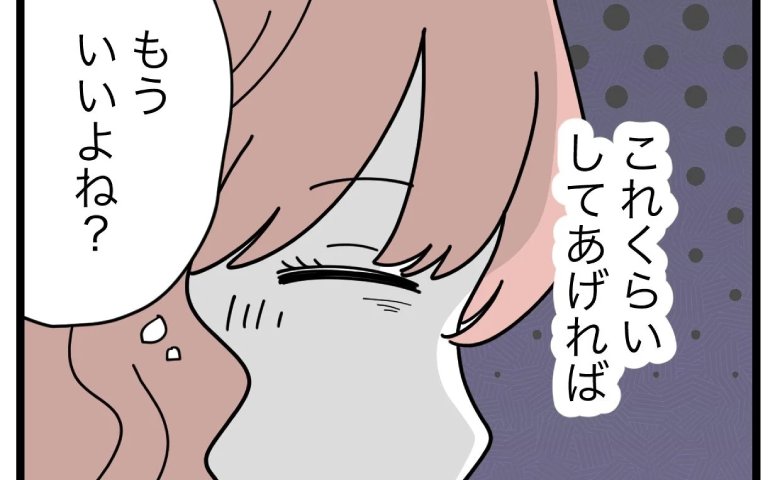 「動画消して」削除要請を無視するママと直接対決！「これで大丈夫」対応に不満が… #子どもを晒すママ 23