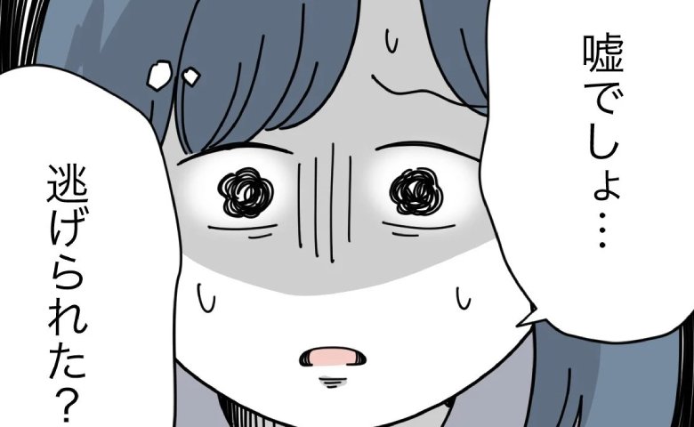 「動画を消して！」非常識ママに伝えたら「噓でしょ」ふとした隙に逃げられた！？ #子どもを晒すママ 26