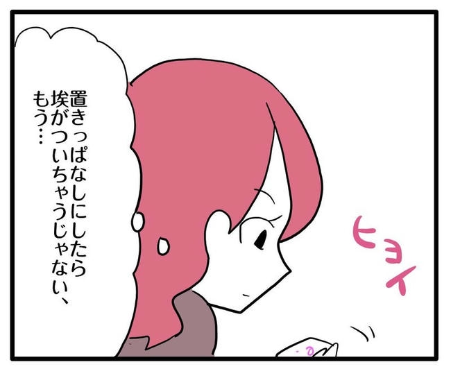 ママはシールモンスター／あべかわ