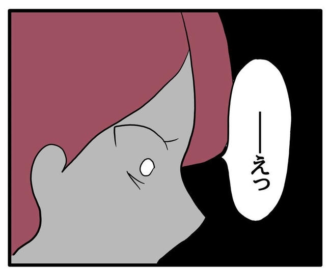 ママはシールモンスター／あべかわ