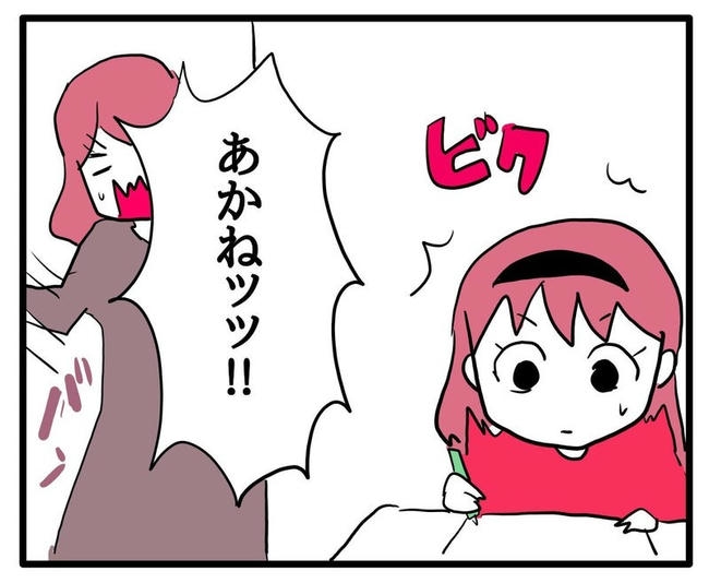 ママはシールモンスター／あべかわ