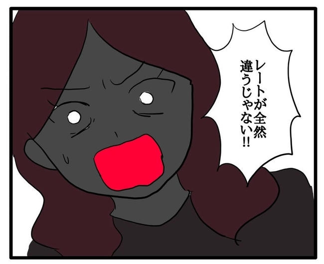 ママはシールモンスター／あべかわ