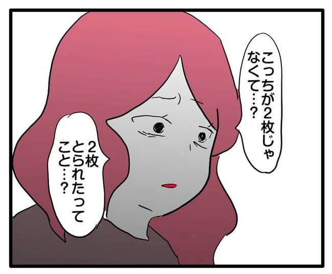 ママはシールモンスター／あべかわ