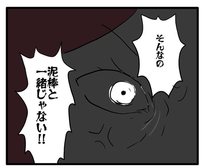 ママはシールモンスター／あべかわ