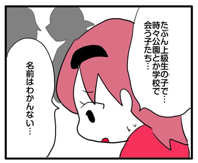 ママはシールモンスター／あべかわ