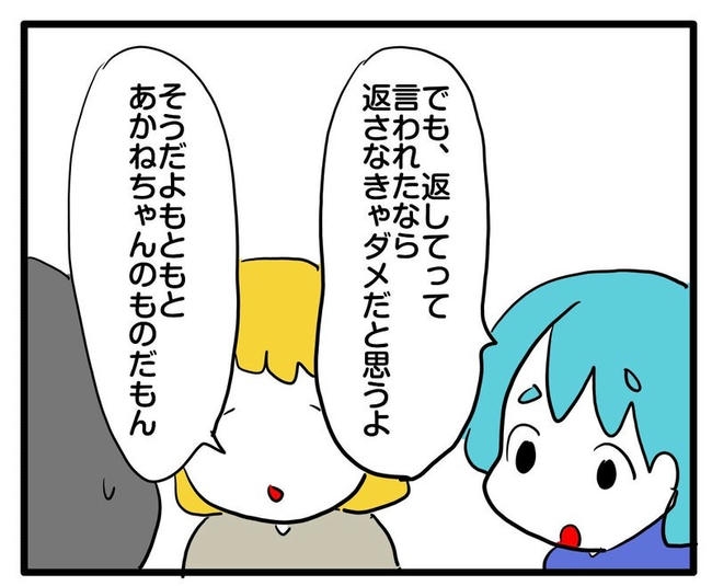 ママはシールモンスター／あべかわ