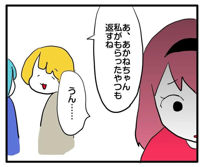 ママはシールモンスター／あべかわ